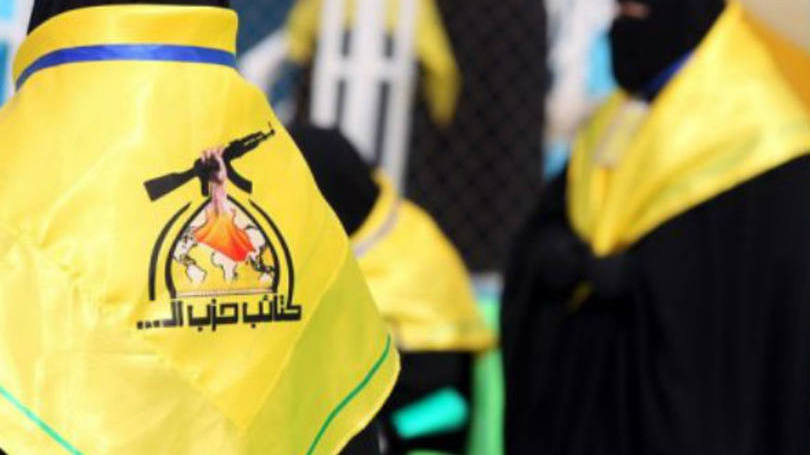 Hezbollah: Badredine participou da maior parte das "operações da resistência islâmica desde 1982", segundo a nota do Hezbollah