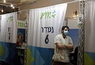 Caso de "flurona" confirmado em Israel